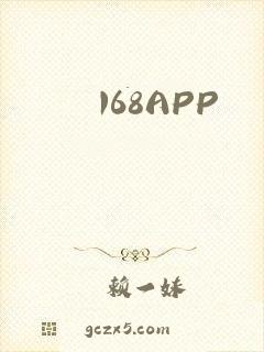 168APP